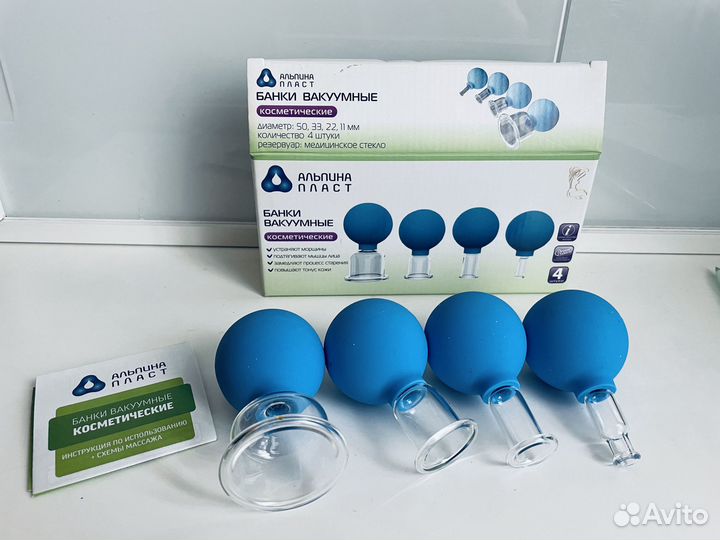 Банки массажные вакуумные