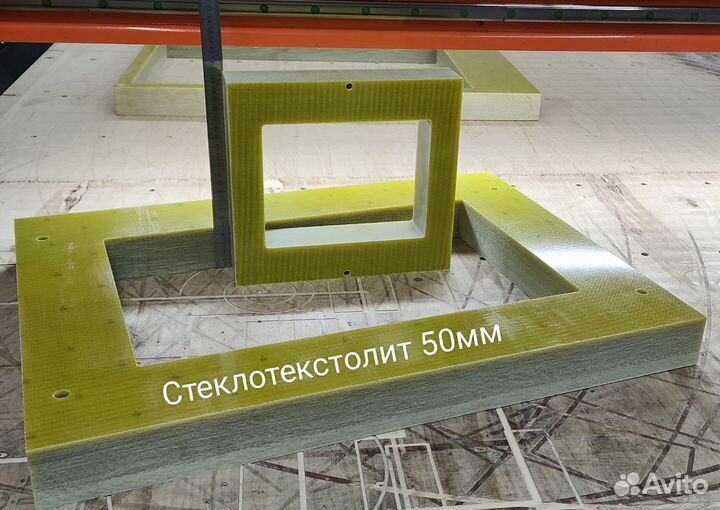 Чпу Фрезеровка гравировка раскрой услуги