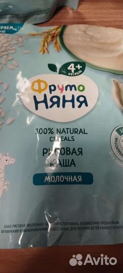 Детское питание