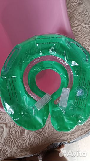 Круг на шею для купания
