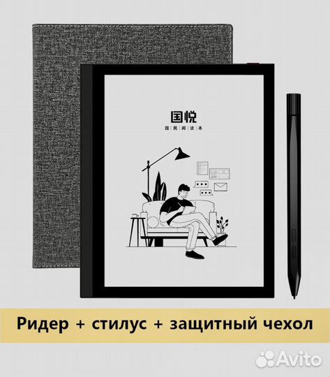 Электронная книга Bigme T1/стилус/300 PPI/7