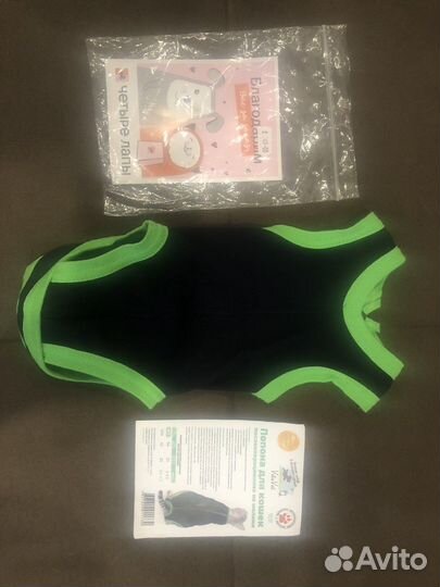 Попона для кошек