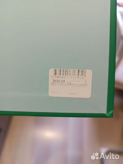 Кристин Хармель 