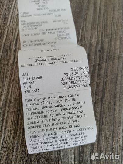 Xiaomi Redmi 12, 8/256 ГБ