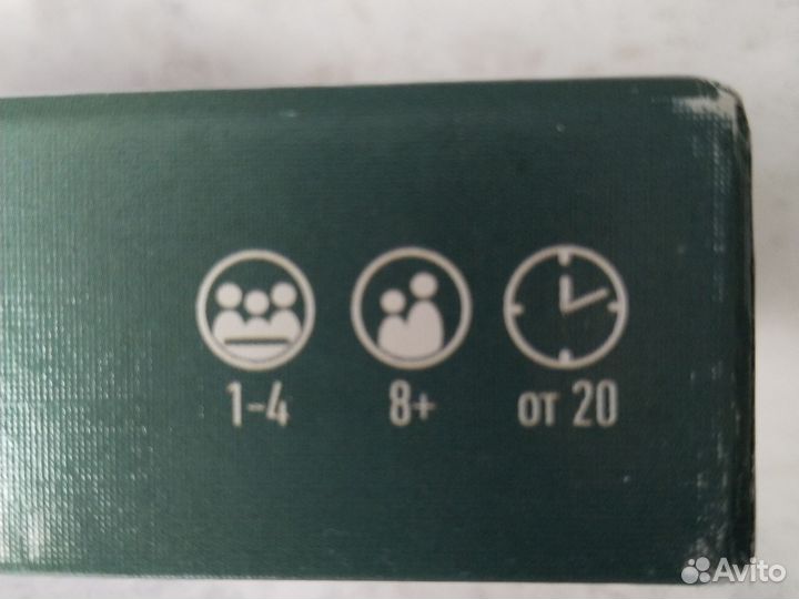 Настольная игра 