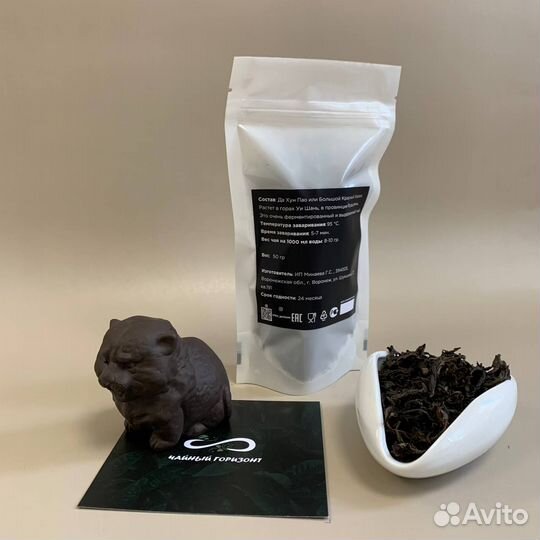 Да Хун Пао: Великолепный Улун с Изысканным Вкусом