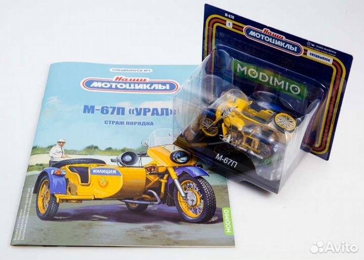 Камаз-43253 модель