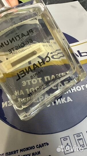 Chanel Platinum Egoist 98мл витринный образец