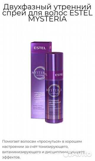 Продукция по уходу за волосами