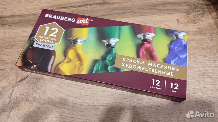 Масляные краски Brauberg Art 12 цветов