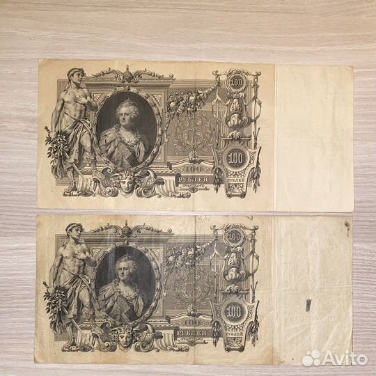 Банкноты Российской Империи(Коншин)