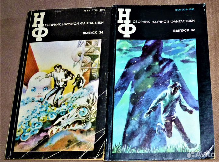 Западня Бойня Звездная месть Сатанинское зелье