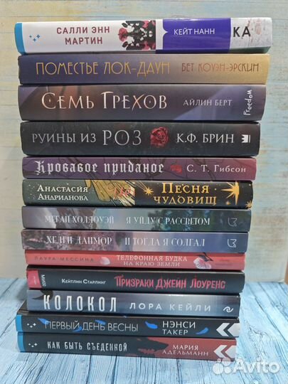 Книги по 255р