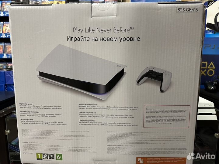 Sony playstation 5 Ростест 1118А