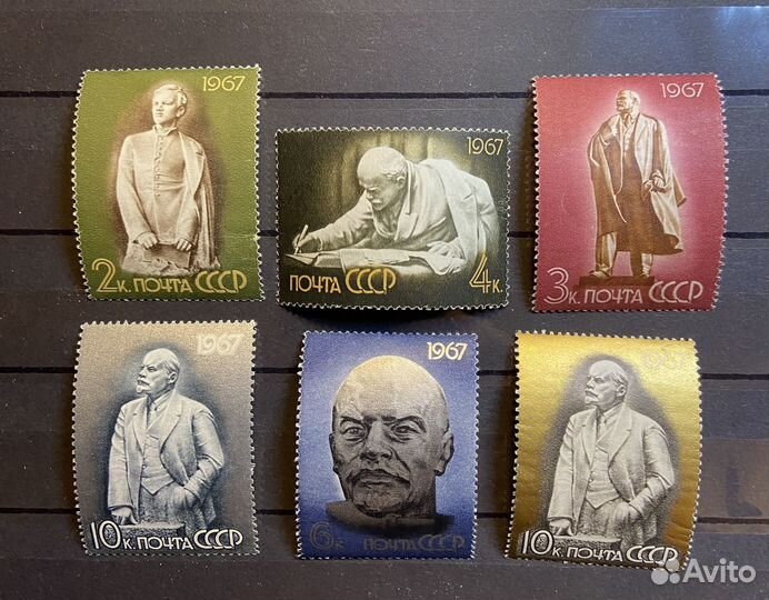 Марки Ленин 1966-1969, чистые, СССР