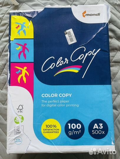 Бумага офисная a3 Corol Copi