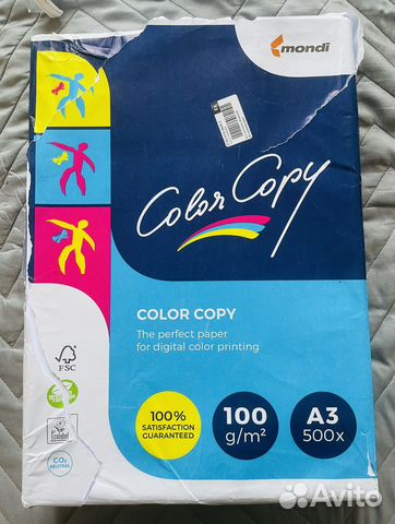 Бумага офисная a3 Corol Copi