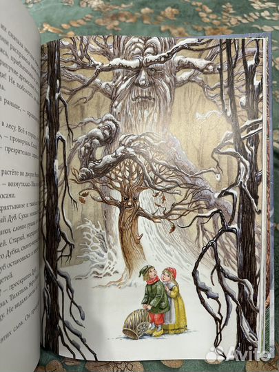 Синяя птица метерлинк