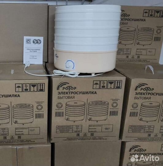 Сушилка для овощей 5сит 20л компактная. Новая