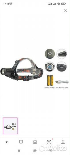 Налобный фонарь новый