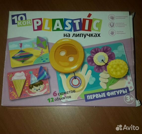 Фигуры на липучке