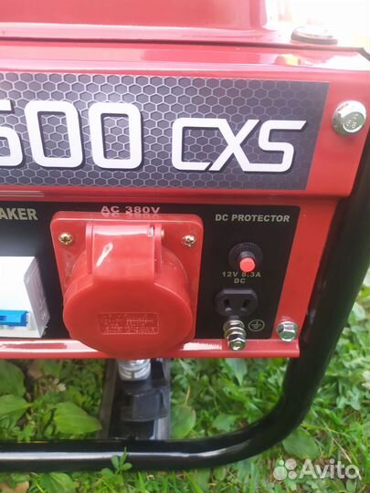 Бензиновый генератор