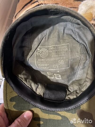 Бушлат военный