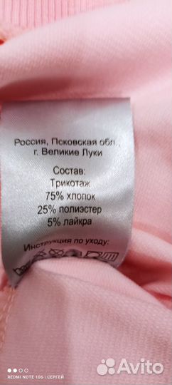 Костюм на девочку новый