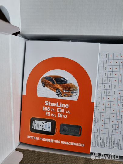 Сигнализация с автозапуском starline e96 v2