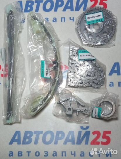 Набор цепи грм Honda L15A Zuiko Kh07