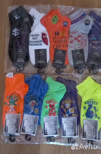 Носки мужские (прикольные)