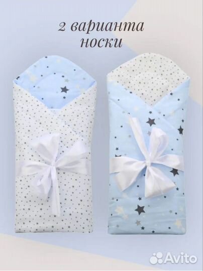 Одеяло конверт на выписку