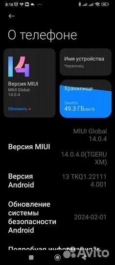 Xiaomi Redmi 10C, 4/64 ГБ