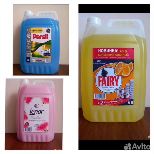 Гели для стирки Persil, Аriel, Tide 5 литров