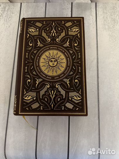 Тайные общества всех веков и всех стран