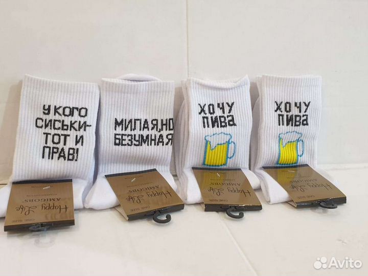 Носки с принтом