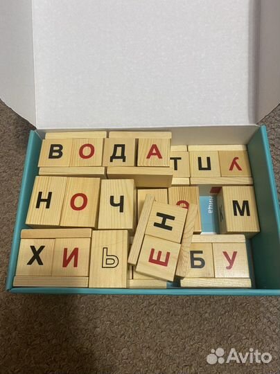Деревянные кубики 