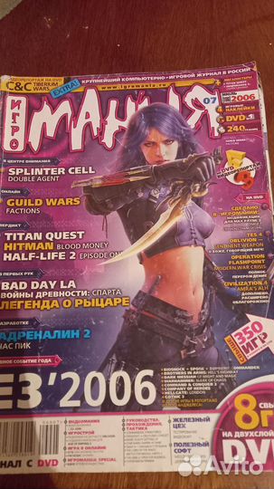 Журналы компьютерные игры 2006 год