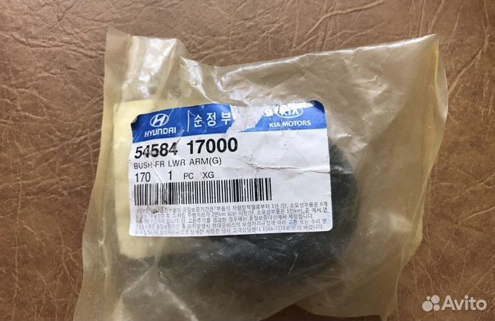 Сайлентблок Hyundai Tucson