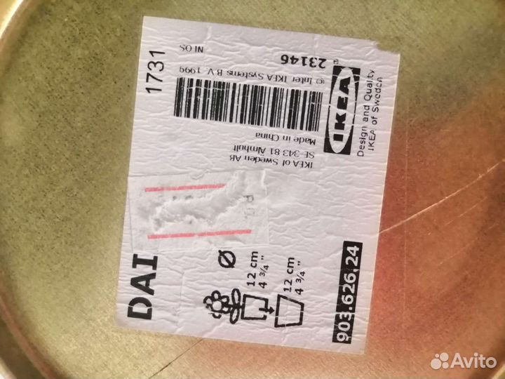 Ведро-кашпо