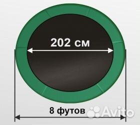 Батут Arland премиум 8FT (244см) с внутр. сеткой