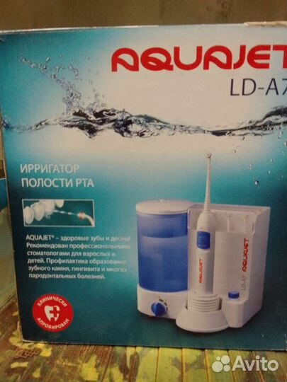 Очиститель для зубов и зубных протезов