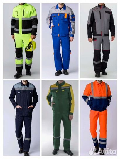 Спецодежда рабочая самара