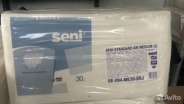 Памперсы для взрослых М seni zollina flamingo