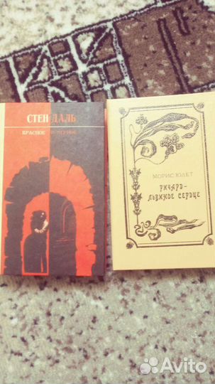 Книги Художественная литература/Новые