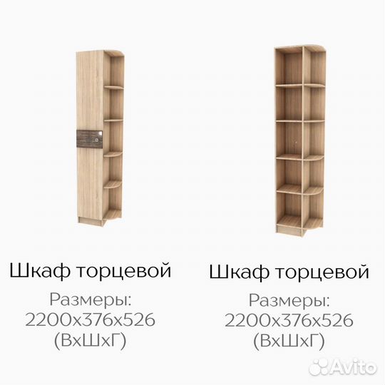 Пенал