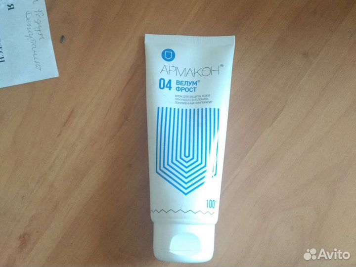 Крем для защиты кожи на морозе