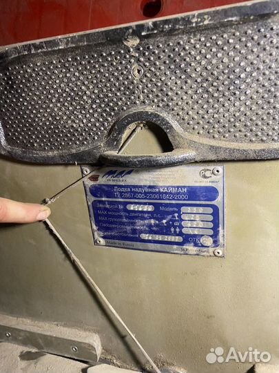 Надувная лодка Cayman N330