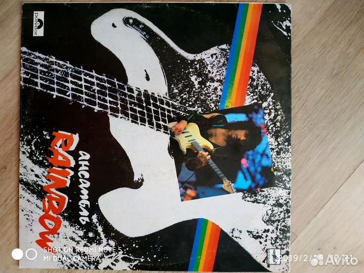 Грампластинки