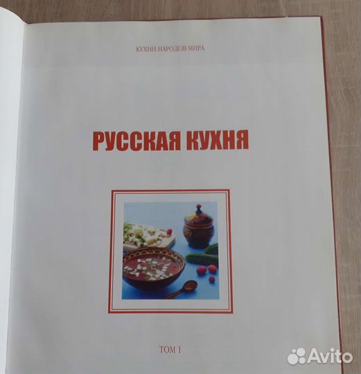 Книги по кулинарии.Новые./за 2